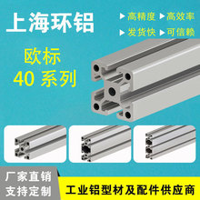 �W��4040�X�ͲĿ�ܹ��Idiy�X�Ͻ𷽹���ˮ������̨�O��֧��40x40