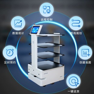 Workshop Delivery Robot Industrial Distribution Machine Agv Car Intelligent Handling Automatic Cruise Factory Delivery Truck