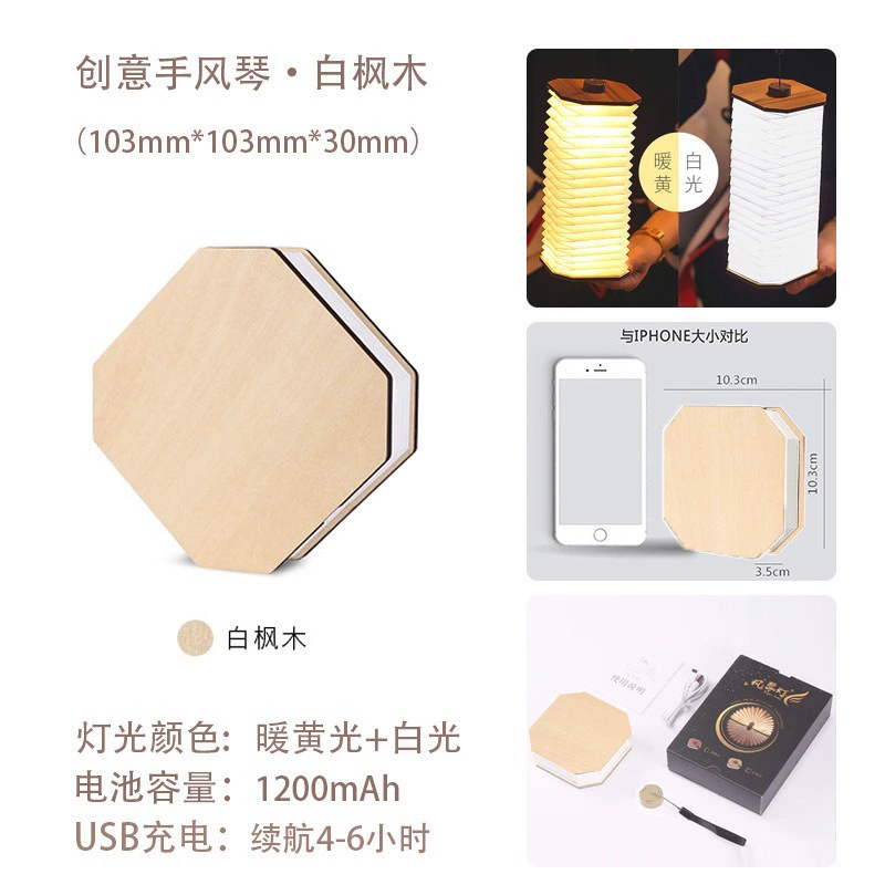 Креативный светодиодный органайзер? Wait. The phrase: "Creative LED organ, telescopic night light, lights, eyes protection, Birthday gift" Hmm. We should be careful: 