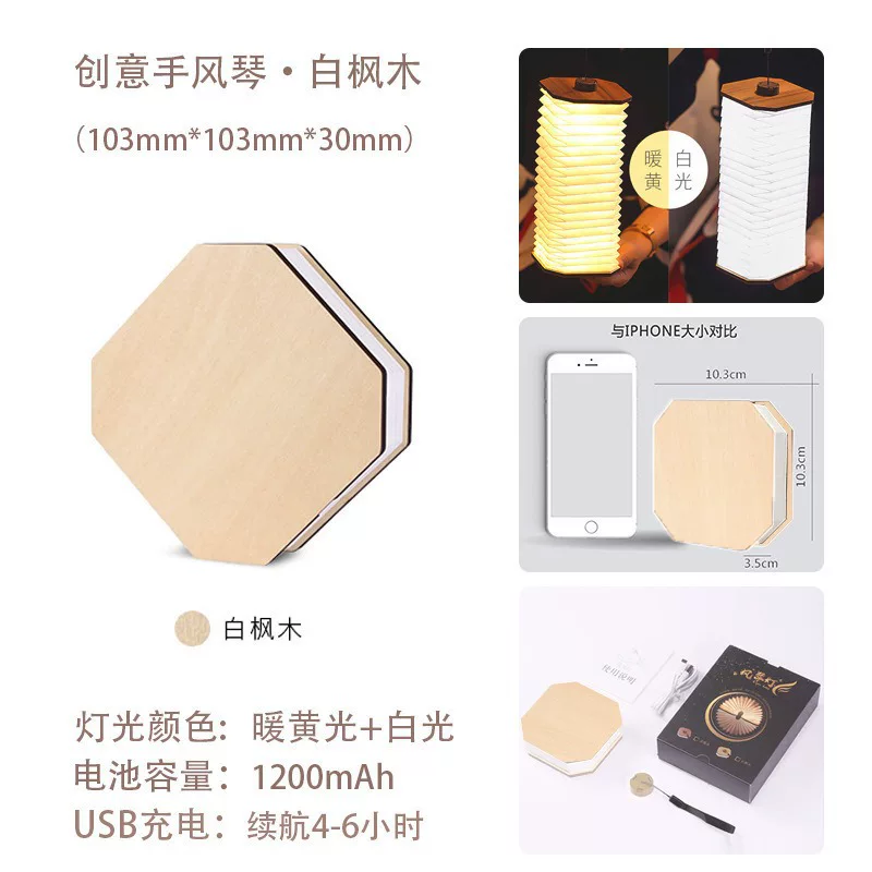 Креативный светодиодный органайзер? Wait. The phrase: "Creative LED organ, telescopic night light, lights, eyes protection, Birthday gift" Hmm. We should be careful: 