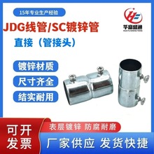 KBG/JDG��ֱ�ӽ��^ֱͨ��\����ֱ��늾��ܽ��^���܌����^������