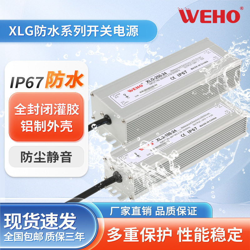 ΰ��led��ˮ���ص�ԴXLG25W��1500Wֱ����ѹת������������12V24V