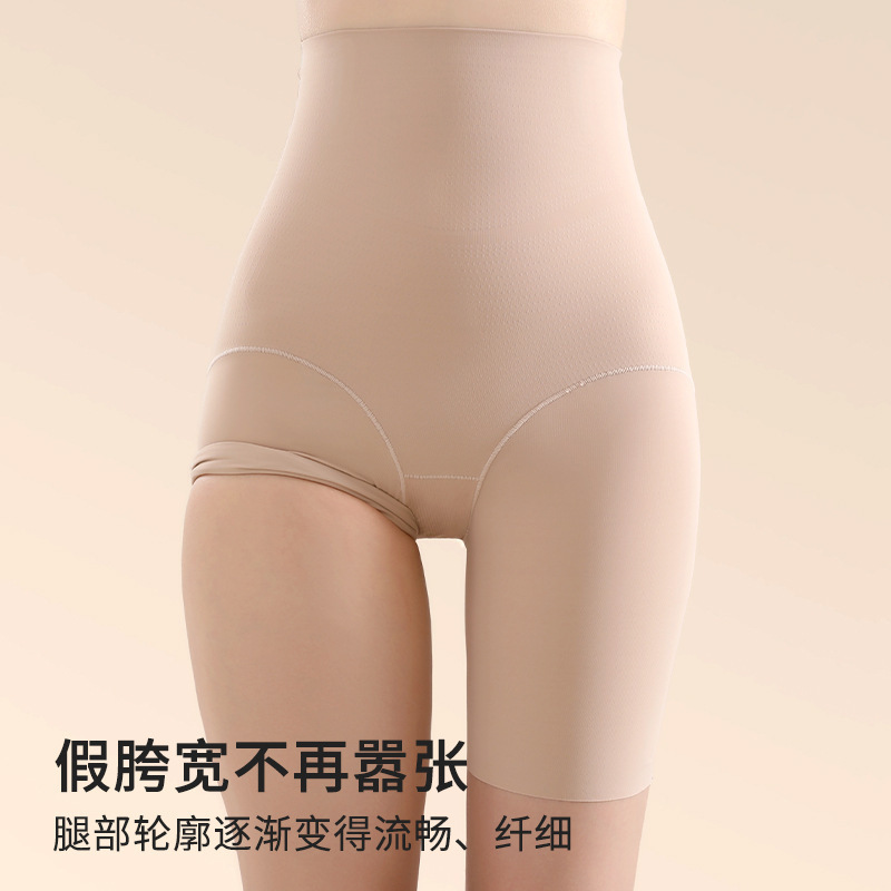 Tummy Control Pants, Strong Tummy Shaping Pants, Seamless High-Waisted Butt-Lifting Pants, Thigh-Slimming Waist-Cinching Safety Shorts for Women