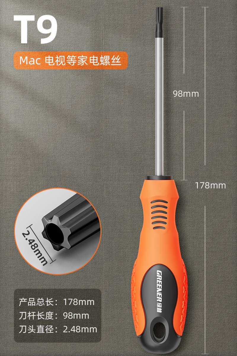 Lvlin ciruela hexagonal perforador t20 m hexagonal t8 destornillador t30 herramienta de patrón t25t15