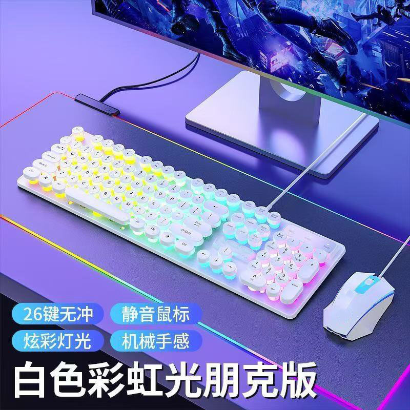 复古朋克机械手感键盘游戏键盘耳机有线电竞游戏台式笔记本批发|undefined