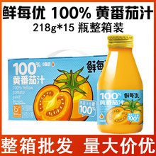 ��ÿ��100%�Ʒ���֭218g*15ƿװNFC��եԭҺ�߲�֭Ӫ���������