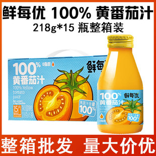 �rÿ��100%�S����֭218g*15ƿ�bNFC�rեԭҺ�߲�֭�I�B������