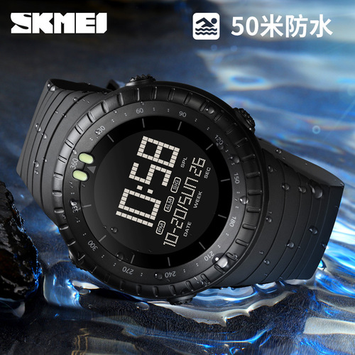 Skmei Time Meida Dial Student Electronic Sports Watch Cross-border Foreign Trade Multifunctional Watch Men's Watch Wholesale