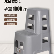 多功能二步梯凳家用登高凳加厚塑料洗车凳子两步凳台阶高低梯狄瑄