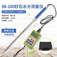 SK-100ɰʯˮ�փx��yʽ�ʽˮ�ݜyԇ�x��ˮ�ʙz�y����ˮ��Ӌ