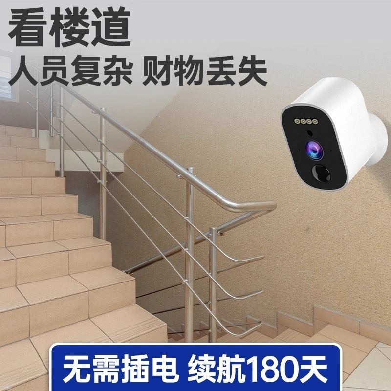 超长续航不插电免打孔磁吸无线电池监控摄像头家用手机远程全彩|undefined