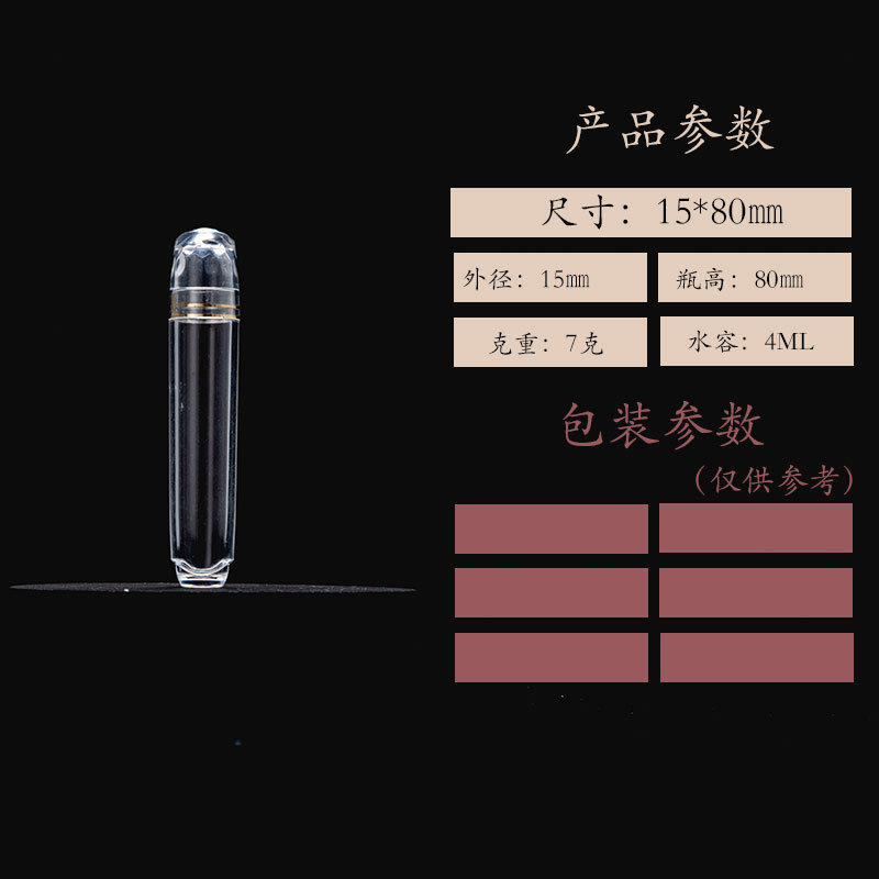 食品级亚克力瓶子虫草粉剂胶囊瓶石斛枸杞西洋参保健品瓶子|undefined