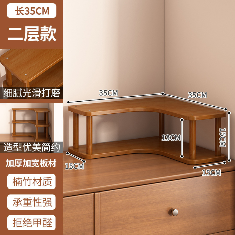 多层桌面置物架餐桌台面收纳架一架多用茶桌立式杯子架摆件托盘|undefined