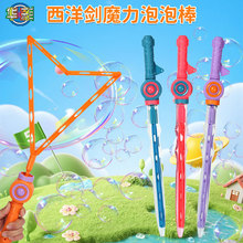 �A������ħ��52cm��֧���ݰ�ͯ��̖�ֳִ���������ߔ[�����l