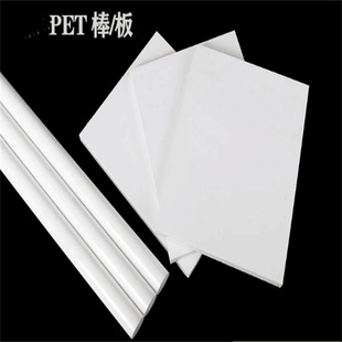 Supply PET-P polyethylene terephthalate acid and alkali resistant anti-wear fiber white food grade TXPET-P sticks