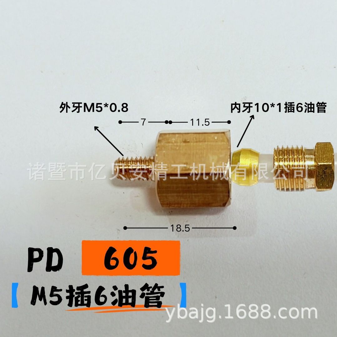 PD׻͹ֱܿͨ·󻬻;ڿͭPLͷ