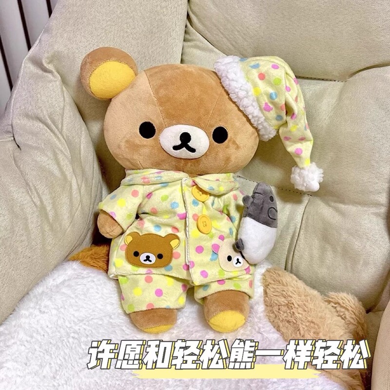 Ready Stock, Quick Delivery, Rilakkuma Pajamas, Lala Bear Pajamas, Bear Birthday Gift, Same Style Peripheral Plush Bear, Gift for Girls Ready Stock, Quick Delivery, Rilakkuma Pajamas, Lala Bear Pajamas, Bear Birthday Gift, Same Style Peripheral Plush Bear, Gift for Girls