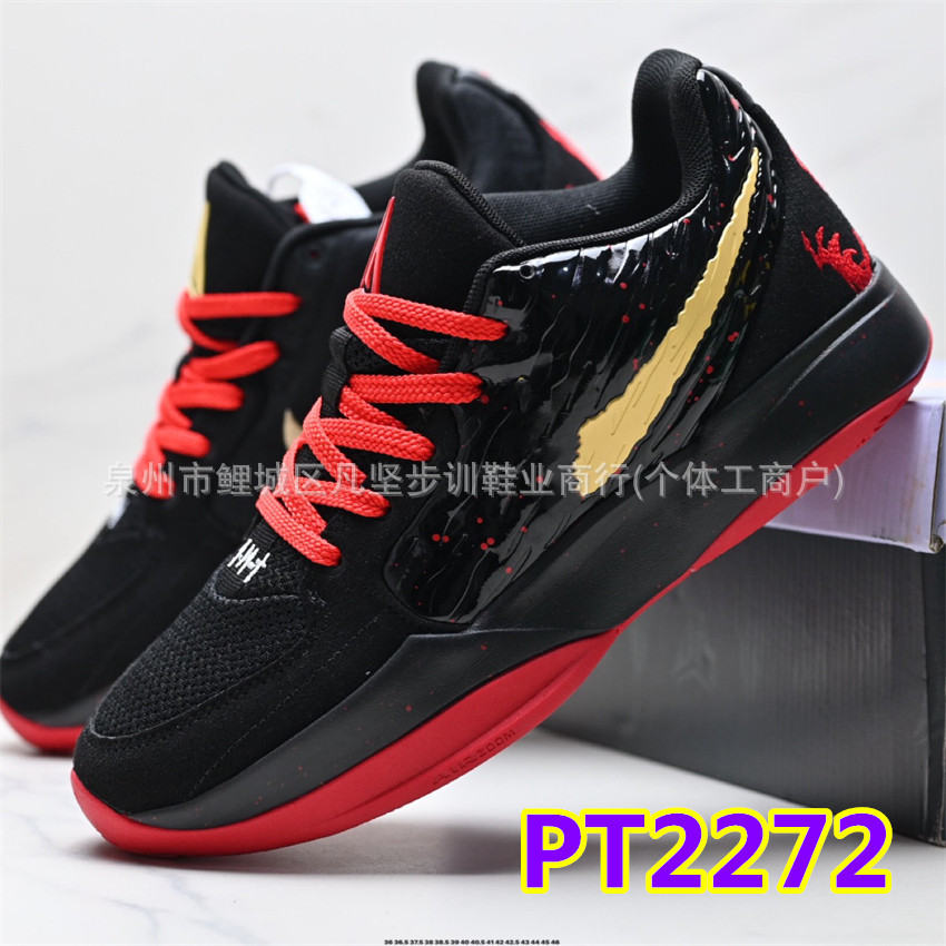 Zapatillas de Baloncesto de Corte Bajo JA2 Morant 2 EP de Cuero Sintético Transpirables image 10