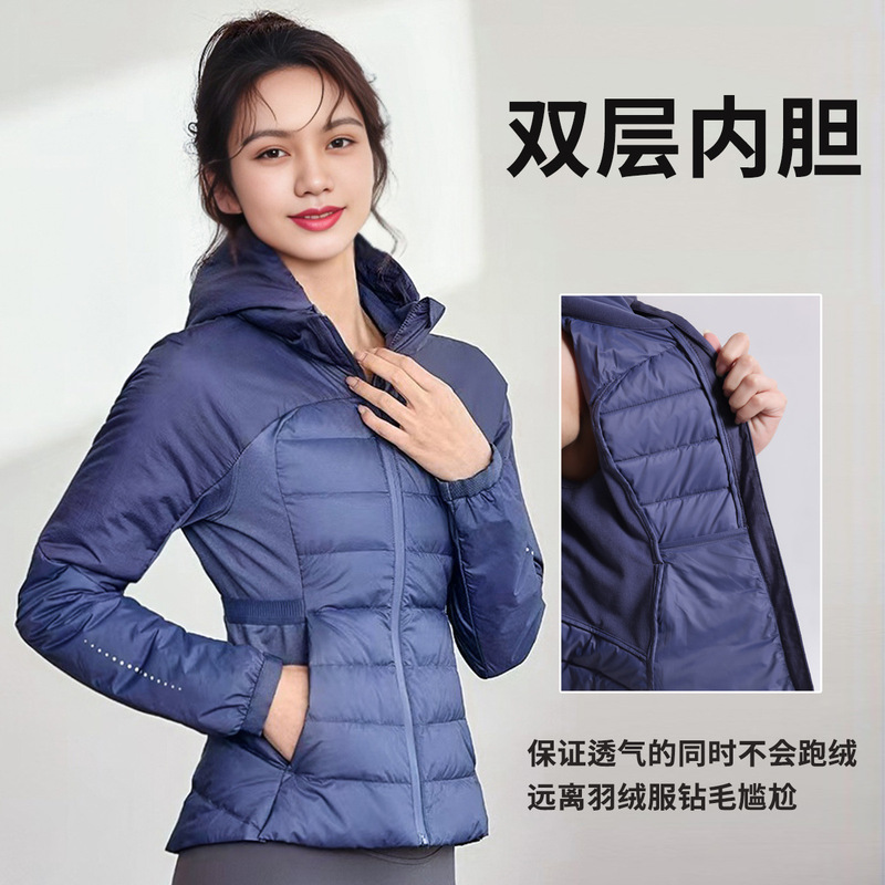 Lulu Down Jacket Women's Autumn and Winter Warm Lightweight Velvet Sports Jacket Slim-fit Slimming Running Fitness Clothes Cotton-padded Jacket