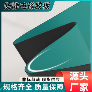 Insulating Rubber Mat Floor Rubber Sheet Leather Mat 10Kv Insulated Power Distribution Room Insulating Mat 3mm Rubber Mat Anti-Slip Black