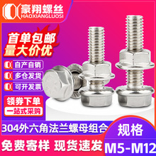 304���P������Ƿ��m��˨��ĸ���b�����^���m�ݽz��ñ�M��M5M6M10