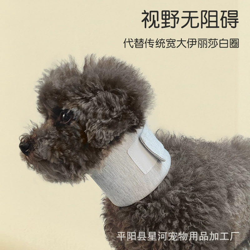 Кольцо на шею для домашних животных Amazon Dog Регулируемое кольцо на шею из этиленвинилацетата Послеоперационное восстановление Заводская розетка с защитой от лизания раны