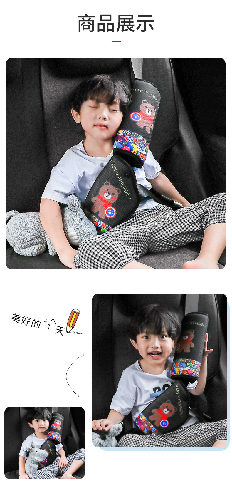 Children's Car Seat Belt Shoulder Cover Cute Car Anti-Leg Neck Fixing Adjuster Baby Car Safety Belt Cover