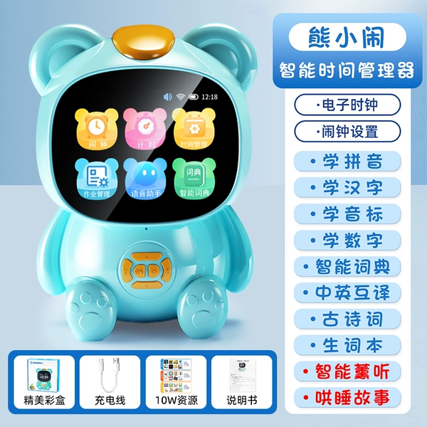 [【智能触屏按键款智慧熊】幼小衔接丨早教故事丨AI对话丨语音微聊送10W+免费资料]