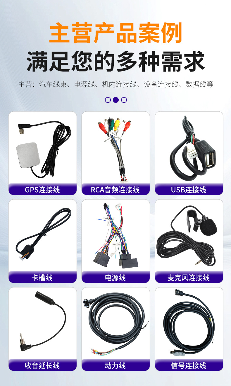 Zhangxun Solution Navigation Universal Cable 8-Pin Rca Audio Cable with Microphone Mic