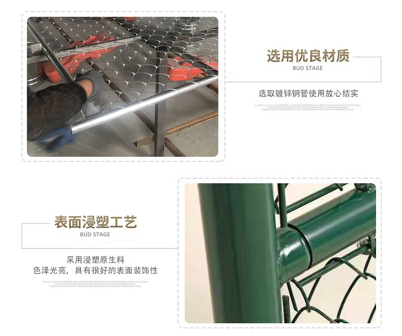 球场围栏_08.jpg