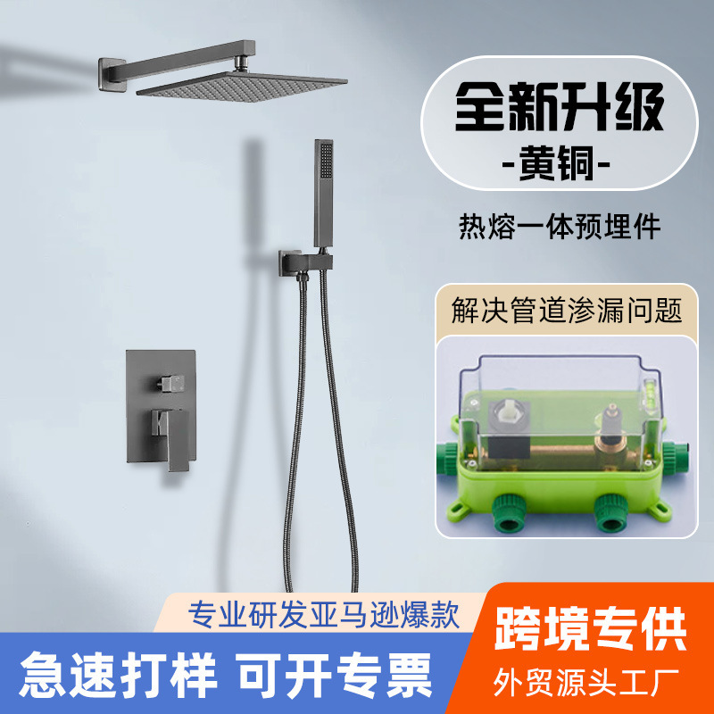 Light Luxury Embedded Integrated Shower System for Home Use, Wall-Mounted Brass Pre-Installed Box, Hot Melt Hotel Concealed Shower Set