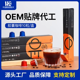 咖啡豆;咖啡生豆;挂耳咖啡