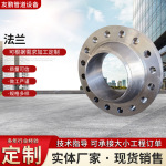 定制法兰异型带颈对焊板式平焊高压丝扣螺纹镀锌可定制