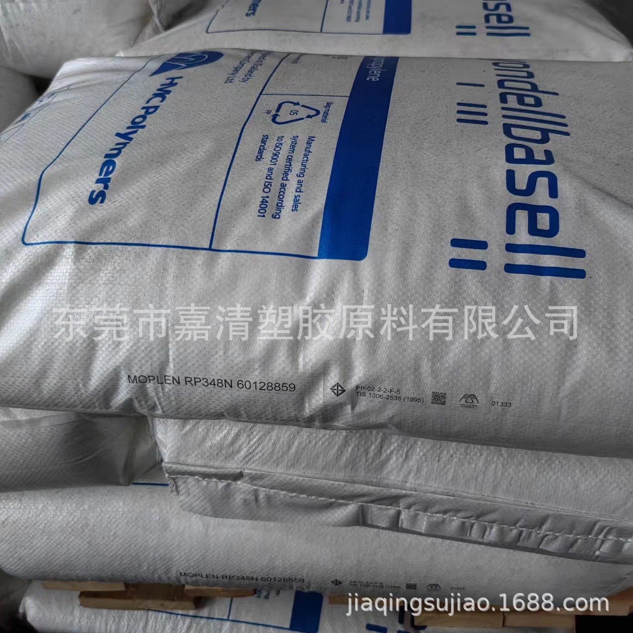 PP ̩�������� RP348N 11����֬ ��͸��