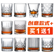 水晶威士忌酒杯感白兰地洋酒杯子套装日式玻璃家用酒吧啤酒杯
