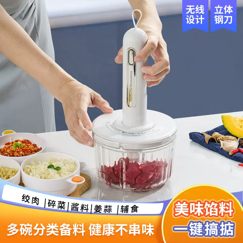 多功能家用电动绞肉机打肉机辅食绞馅绞蒜泥玻璃料理碎肉机料理机