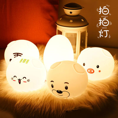 lovely silica gel Pat Night light dormitory Table lamp charge Night light children Sleep originality led Bedside lamp