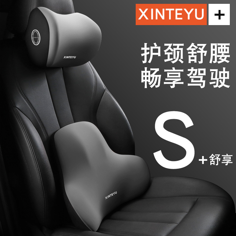 車の腰は腰を支えてシートの背もたれを支えて腰を支えて車の腰を支えます。|undefined