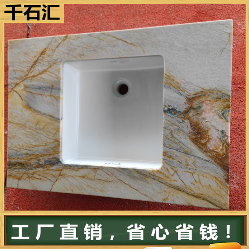 天然大理石奢石洗手台盆别墅豪宅卫生间装修海纳百川洗手池盆台面