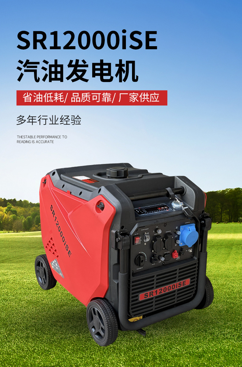 9kW gasoline generator 220V small outdoor portable low-noise inverter emergency backup with wheels