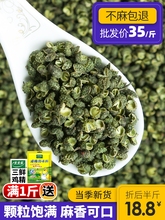 四川特产江津干青花椒粒藤椒特麻川椒花椒面250g麻椒香料调料大全