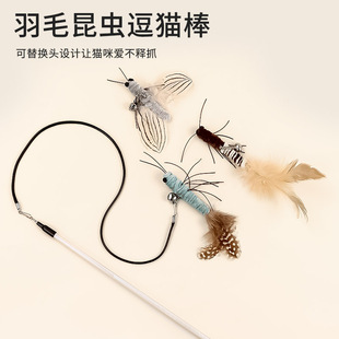 Cats Fun Cats Stick Insects Cats Self-Hi Depressing Steel Wire Replacement Head Depressing Toys Butterfly Dragonfly Factory Outlet