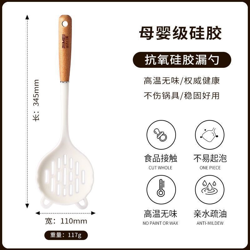 Jinda Rimei cuchara de cocina antiadherente cuchara de cocina doméstica cuchara de cocina resistente a alta temperatura set