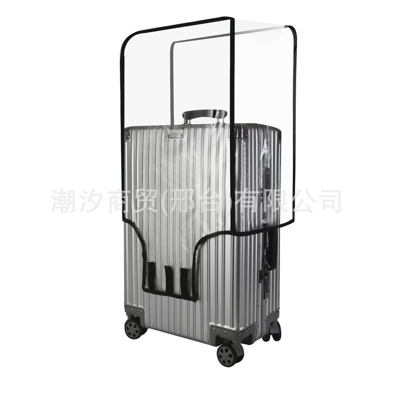 加厚行李箱保护套透明拉杆箱旅行箱套防尘罩20/24/2628寸防水|undefined
