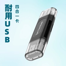 typec5合1多功能tf/sd读卡器usb转otg手机转接头电脑usb2.0读卡器