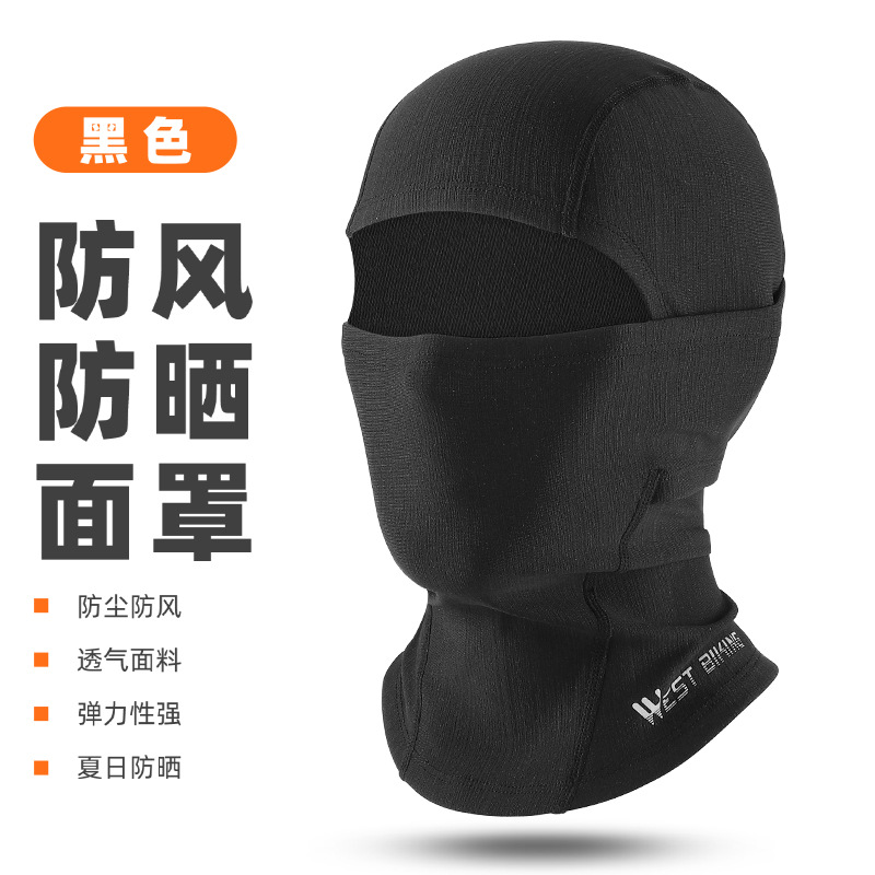 블랙