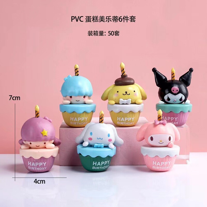 国境を越えた送料無料チェスサンリオフィギュアメロディーパチャ犬クロミブラインドボックスガシャポン人形機装飾品|undefined