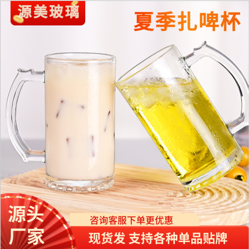 Taza de cerveza Vaso de vidrio grueso Vaso de jugo de vidrio para el hogar de gran capacidad Regalo al por mayor Vaso de cerveza Vaso de agua