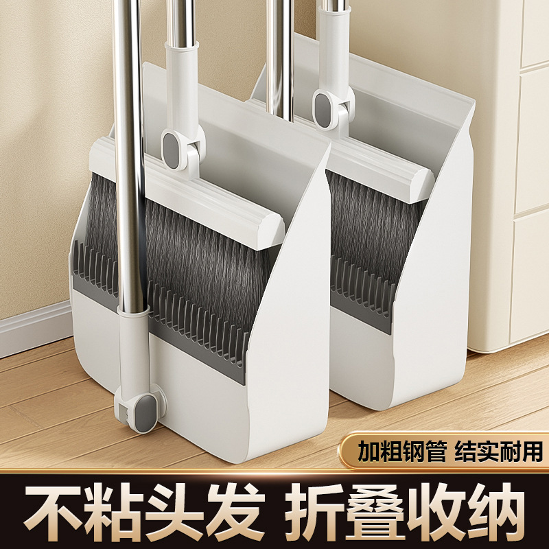 Dustpan and Broom Set for Home Sweeping, Foldable Rotating Head Set, Durable Broom for Living Room, Kitchen and Bathroom