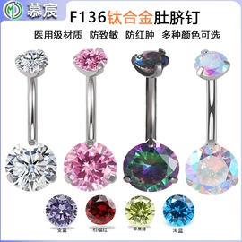 其他穿刺饰品;耳钉;唇饰